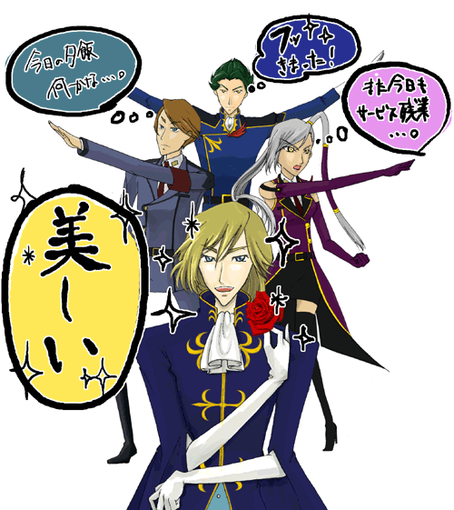 ��������I�����W���[